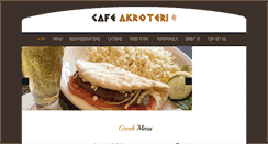 Desktop Screenshot of cafeakroteri.com